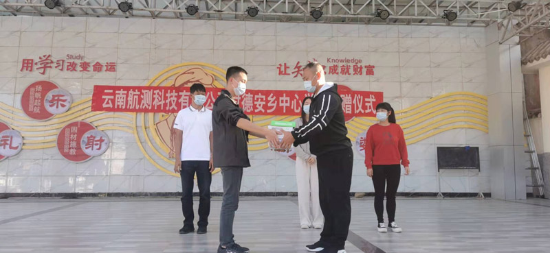 公司為寧洱縣德安鄉中心學校捐贈學習用品，助力德安鄉教育事業，